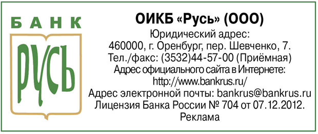 Папакосметос Оренбург Сайт Официальный Магазин